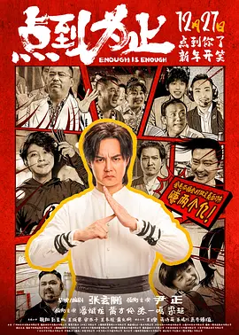 小七的浪漫约会